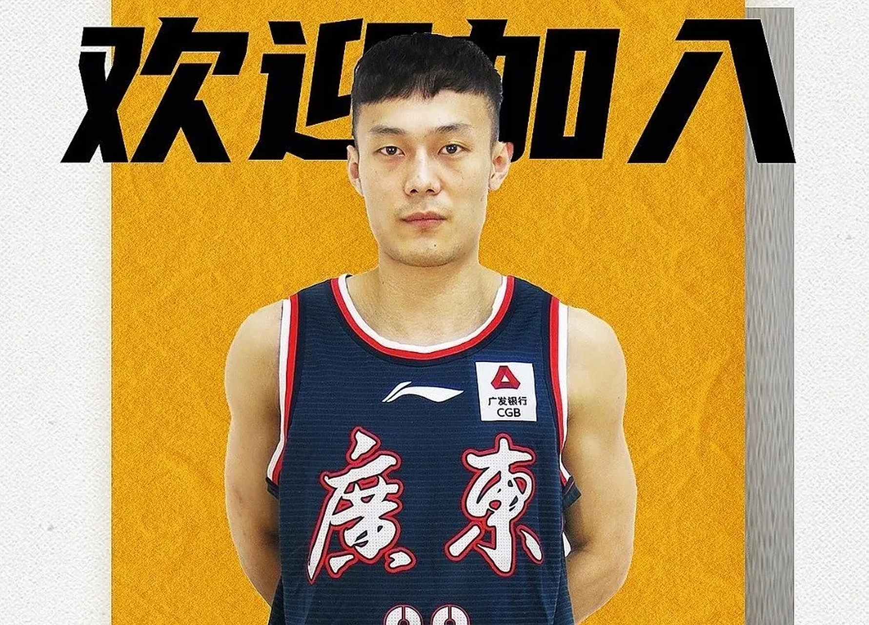 包含社区盾窗口期再迎强敌,山东男篮队长鼓劲,主帅态度——目标明确,训练强度明显提升的词条 包含社区盾窗口期再迎强敌,山东男篮队长鼓劲,主帅态度——目标明确,训练强度明显提升的词条